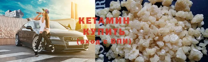 Кетамин ketamine  Сызрань 